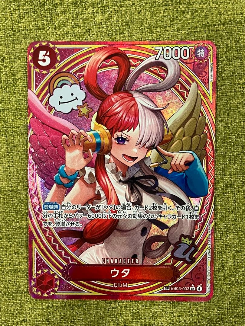 翌日発送】ワンピース カードゲーム ヒロインズエディションゴッド