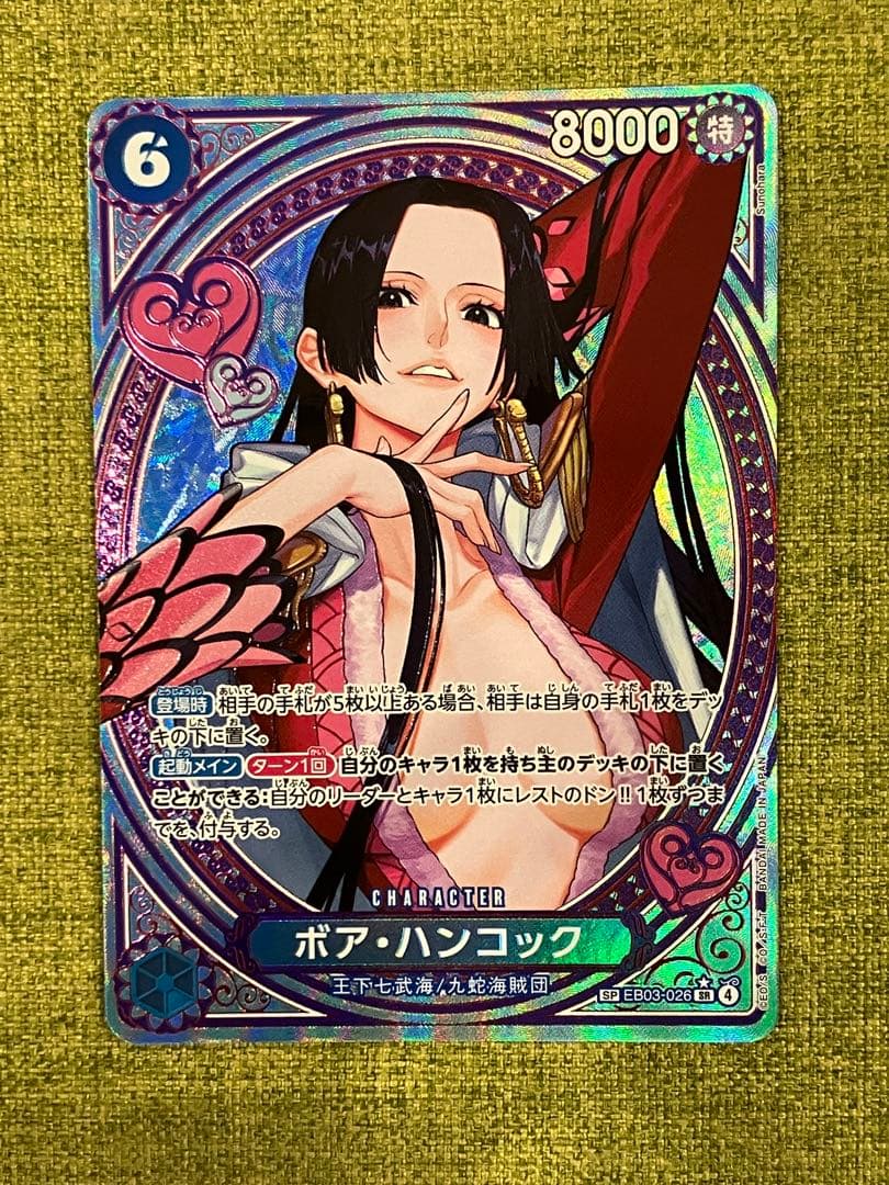 翌日発送】ワンピース カードゲーム ヒロインズエディションゴッド