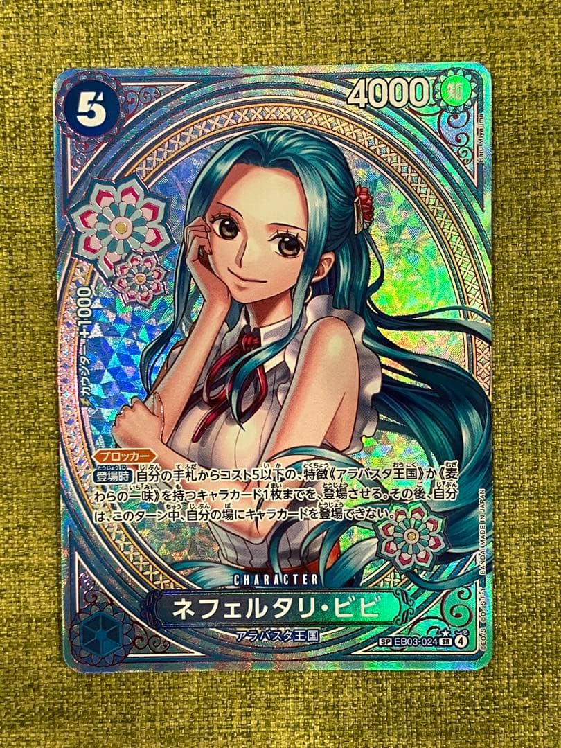 翌日発送】ワンピース カードゲーム ヒロインズエディションゴッド