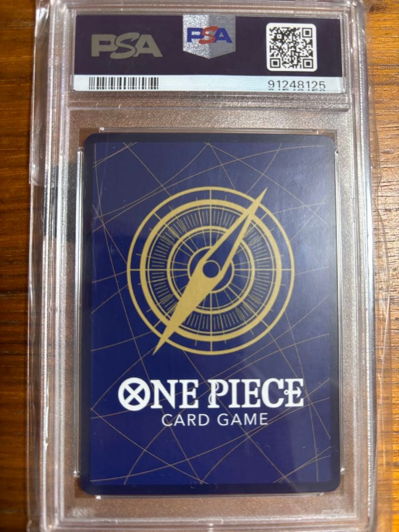 PSA10】シャンクス 初期コミパラ 初期boxロマンスドーン - メルカリ