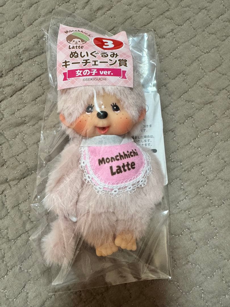 ぬいぐるみキーチェーン賞　女の子