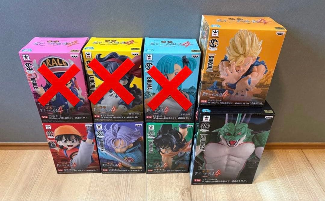 ドラゴンボール 造形天下一武道会4 全5種