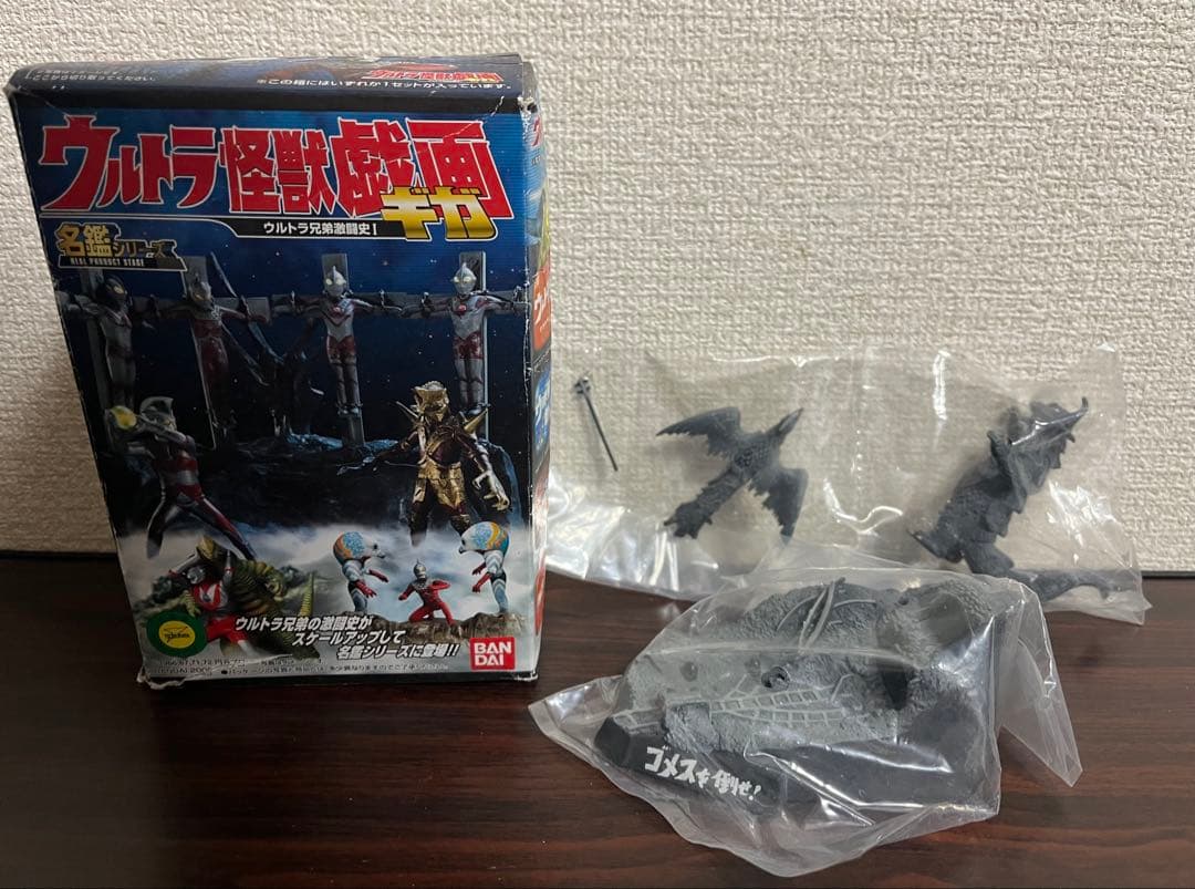 ウルトラ怪獣戯画 名鑑シリーズ ゴメス&リトラ ゴメスを倒せ シークレット Amazon.co.jp: 怪獣戯画 ゴメスを倒せ! シークレット リトラ 怪獣名鑑
