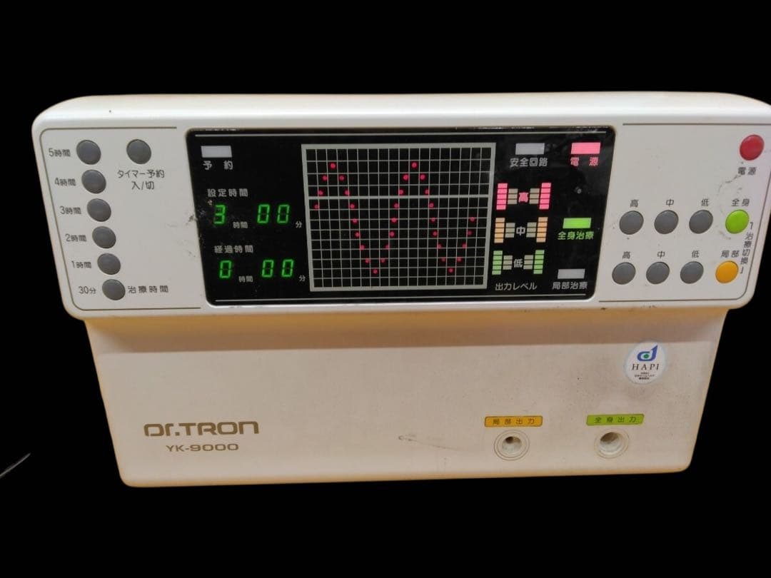 ⭐️Dr.TRONドクタートロン⭐️YK-9000⭐️健康管理機器‼️‼️
