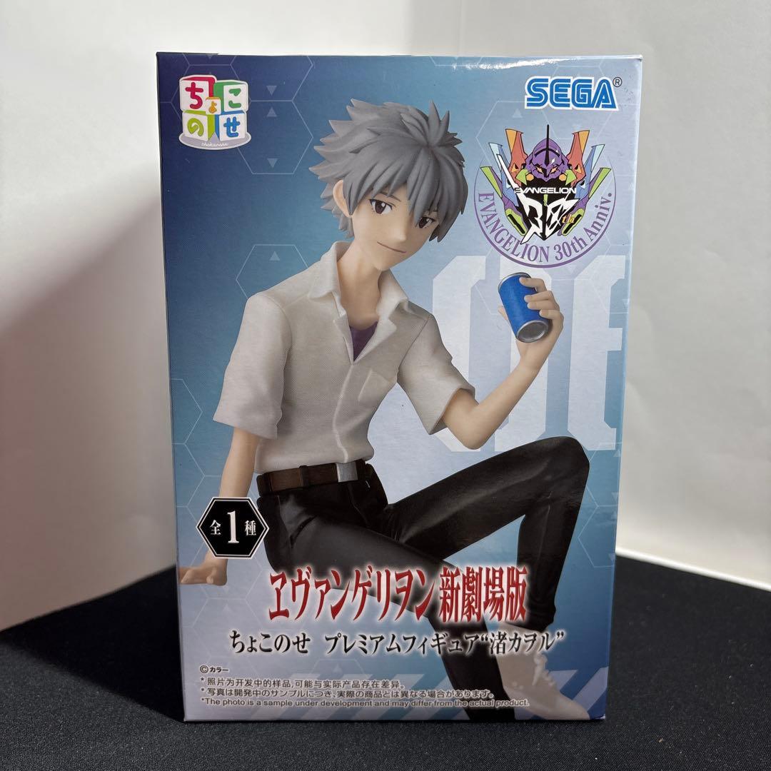 エヴァンゲリオン新劇場版 ちょこのせプレミアムフィギュア 渚カヲル