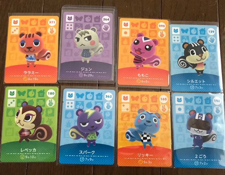 あつまれどうぶつの森　amiiboカード　人気リスセット