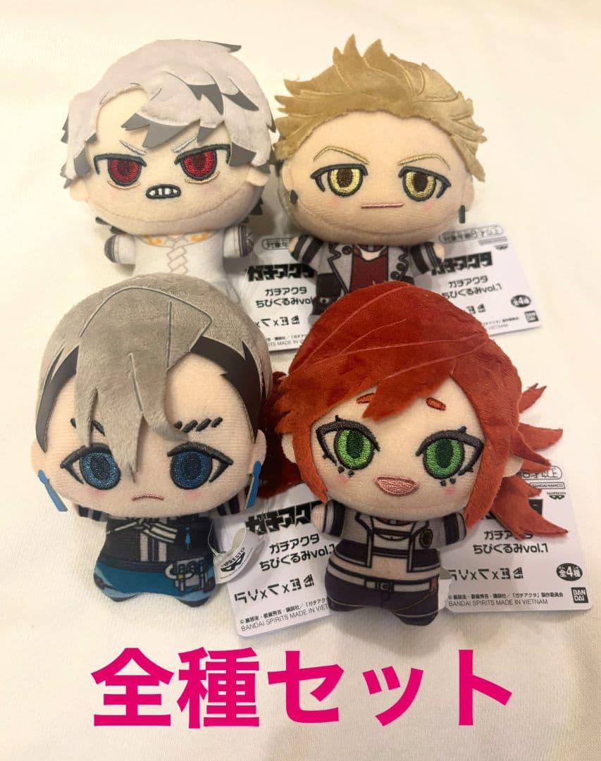 ガチアクタ　ちびぐるみ　全種セット② 2026年3月発売最新プライズ ガチアクタ ちびぐるみ vol.2