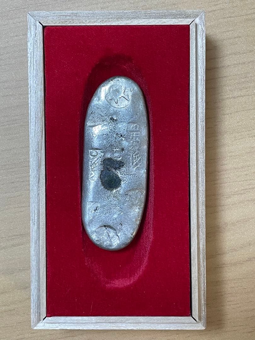 元文丁銀　122.4g 桐箱あり