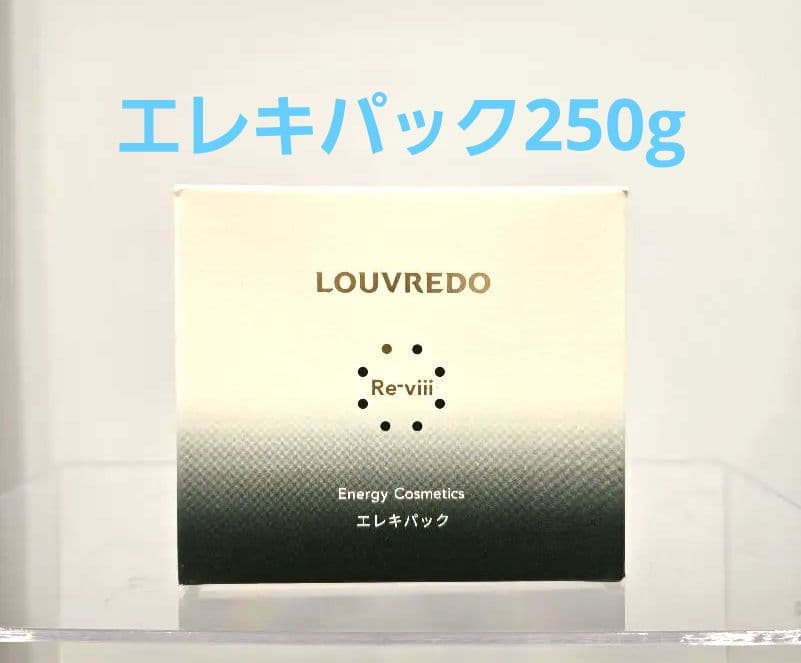 ルーブルドー　レヴィ　エレキパック250g