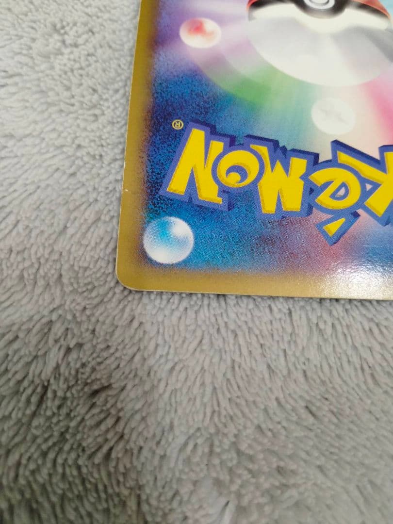 アブソルGLV.X ☆ Pt3 フロンティアの鼓動 065/100 - メルカリ