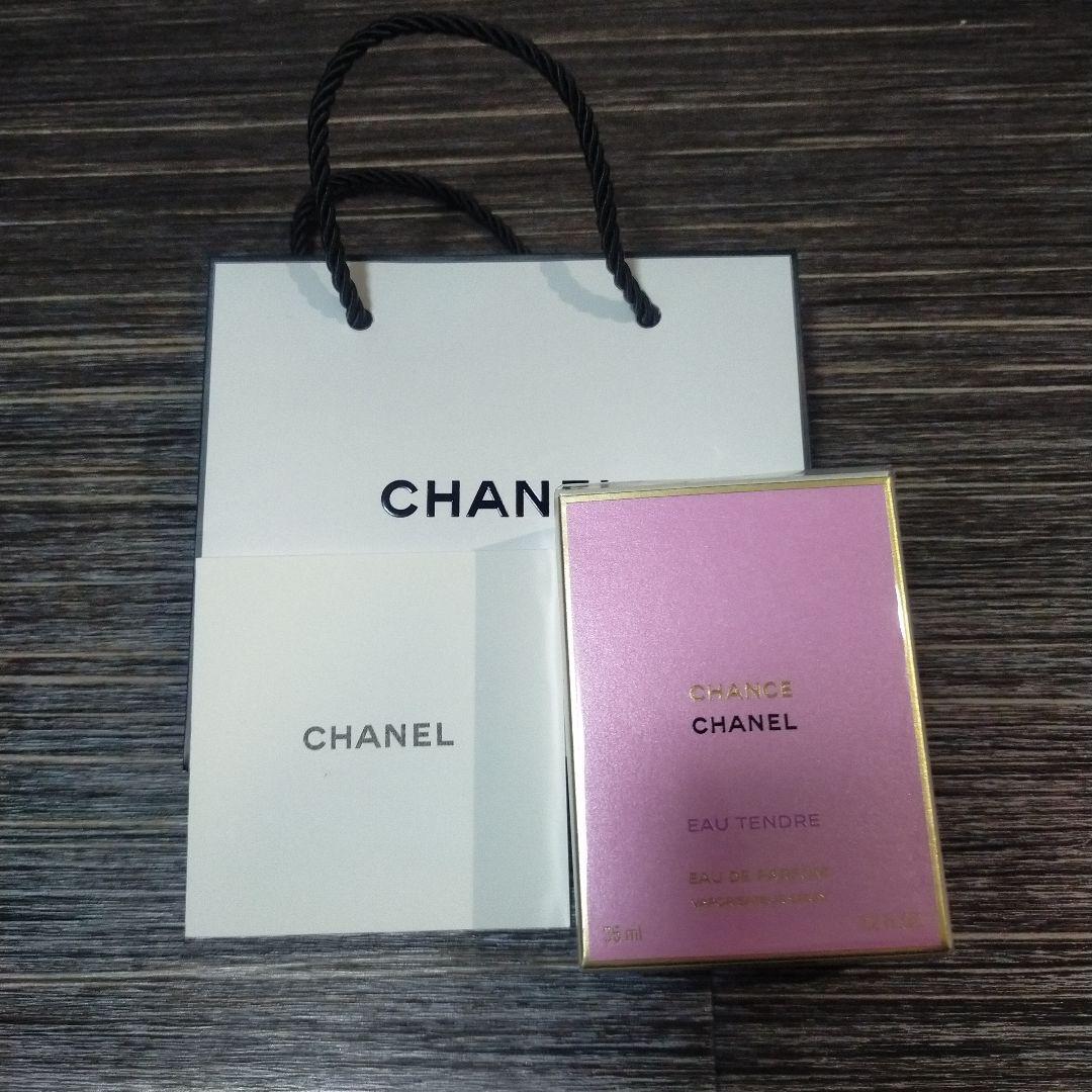 CHANEL チャンス オータンドゥル オードゥ パルファム 香水　35ml チャンス オー タンドゥル オードゥ パルファム（ヴァポリザター