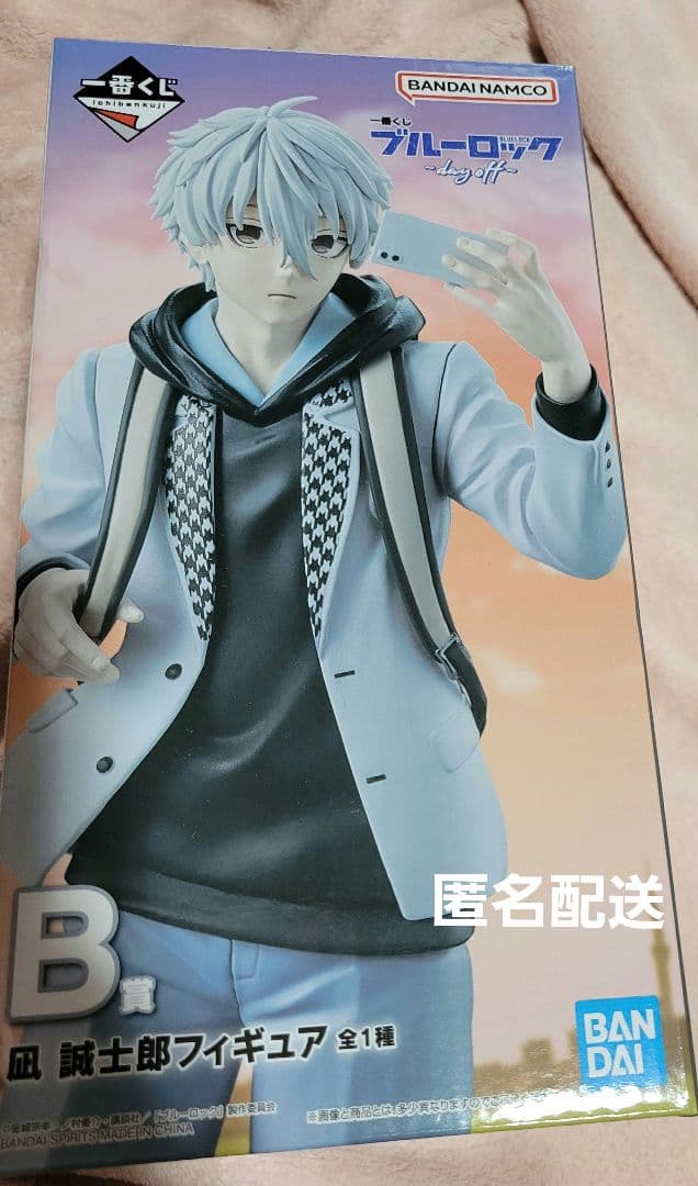 一番くじ ブルーロック ～day off～ B賞 凪 誠士郎フィギュア - メルカリ