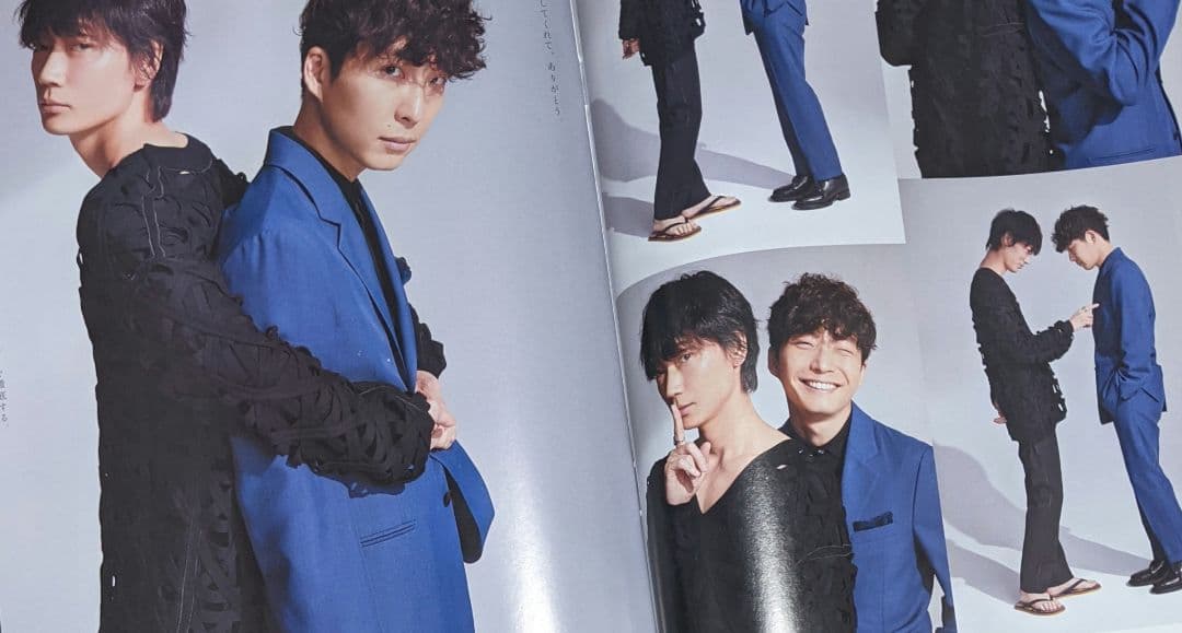 MIU404 綾野剛 星野源 表紙 anan No.2200【美品】 - メルカリ