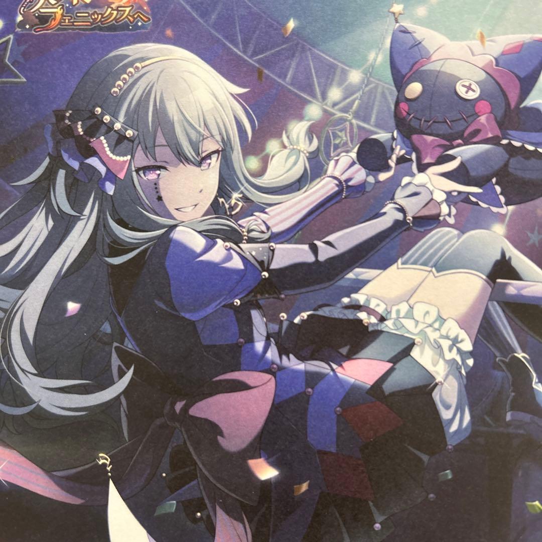 プロセカ☆草薙 寧々2枚セット - メルカリ