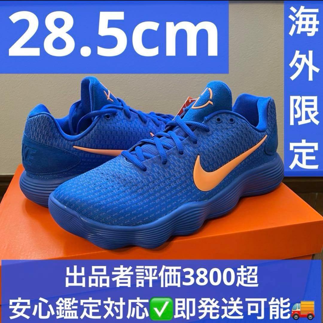 海外限定　Nike Hyperdunk 2017 Low Racer Blue