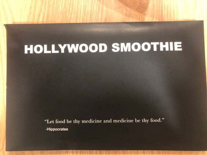 ハウンド・スムージー