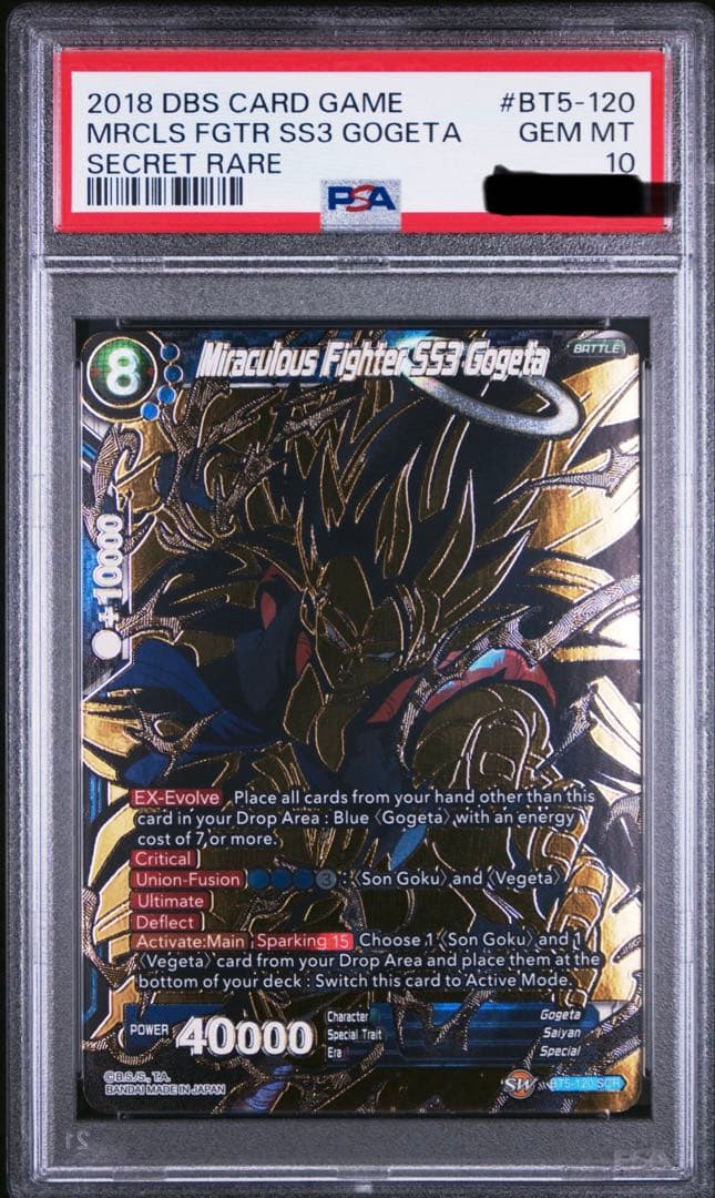 PSA10 BT5-120 ゴジータ SCR｜黒金箔｜英語版