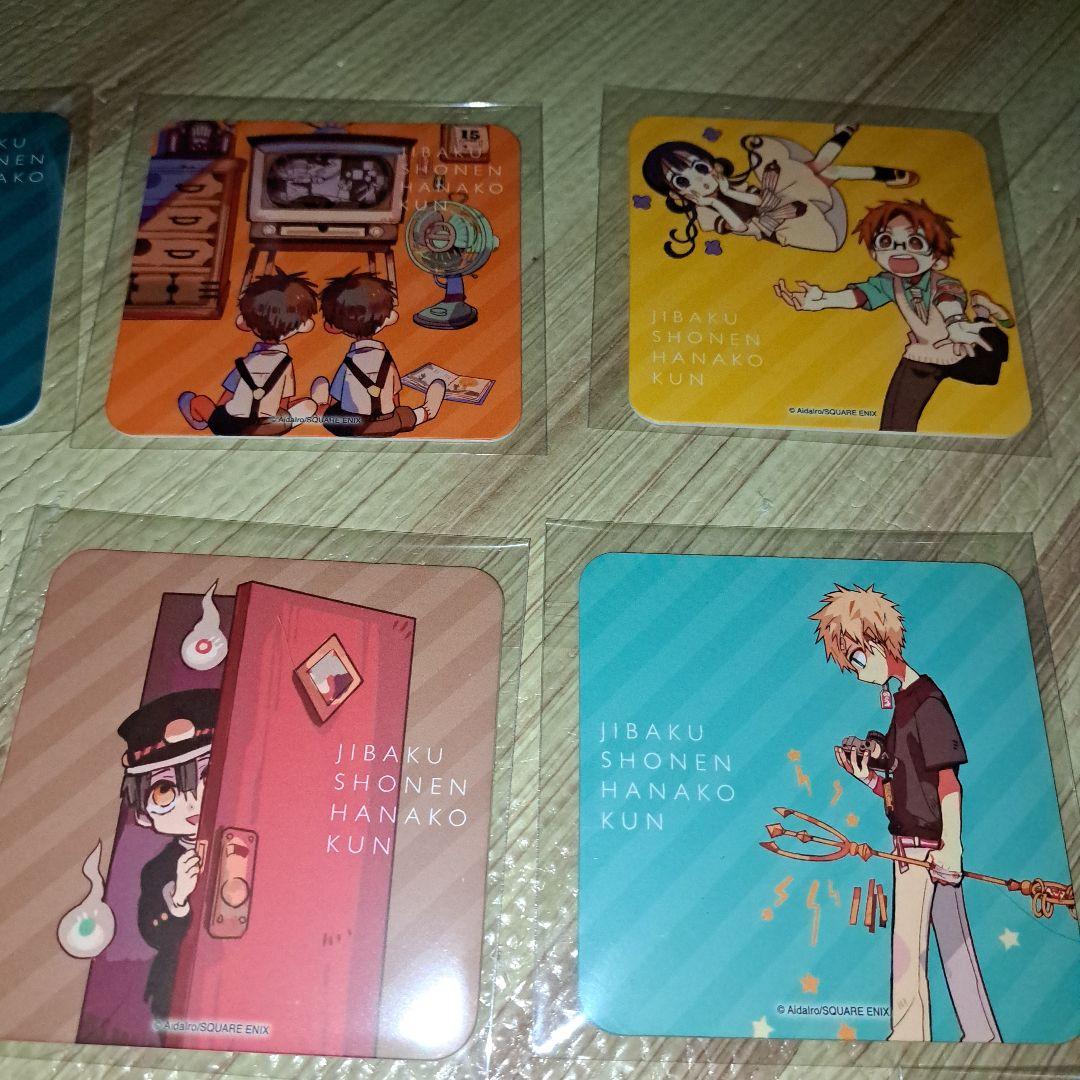 地縛少年花子くん コースター 12枚セット - メルカリ