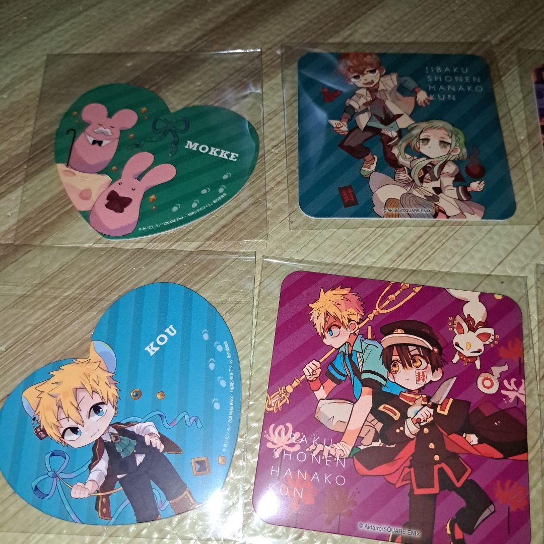 地縛少年花子くん コースター 12枚セット - メルカリ