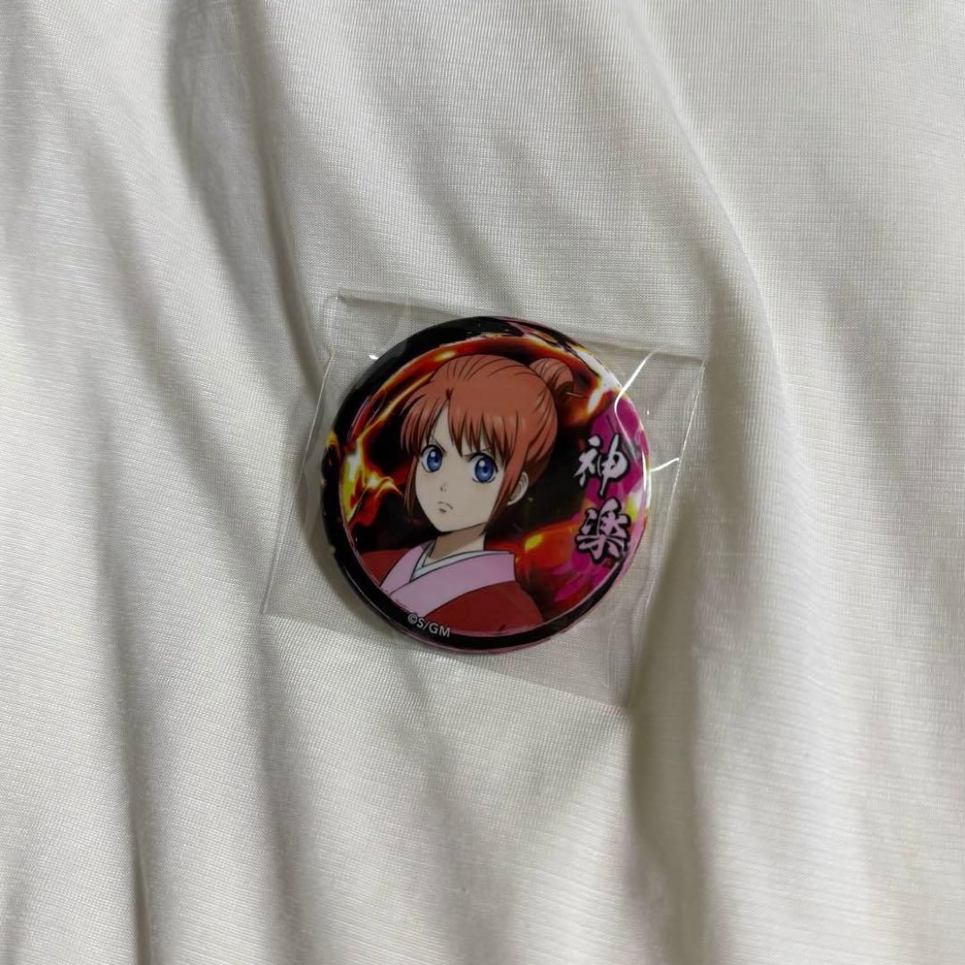 銀魂】神楽 吉原大炎上 ランダム缶バッジ - メルカリ