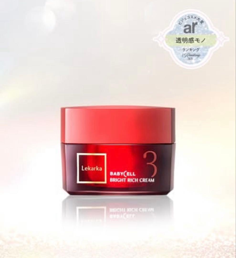 レカルカ　ブライトリッチクリーム