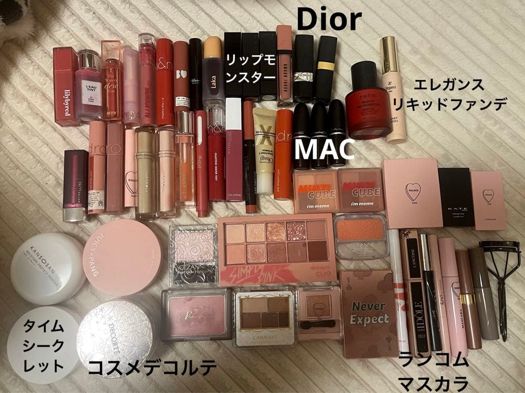 コスメまとめ売りDior MAC コスメデコルテ　ランコム　韓国コスメ　プチプラ