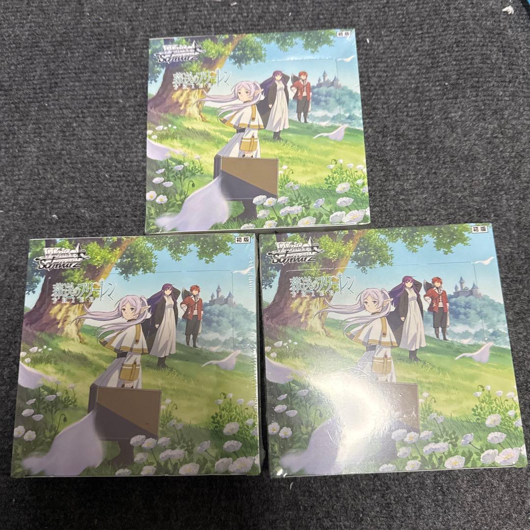 ヴァイスシュヴァルツ　葬送のフリーレン　ブースターパック　未開封box　3box ブースターパック 葬送のフリーレン ｜ ヴァイスシュヴァルツ｜Weiβ