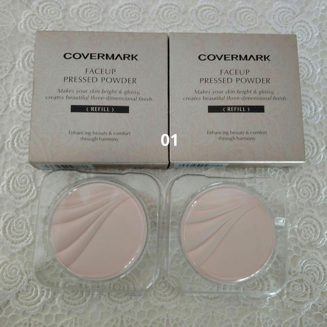 COVERMARK FACEUP PRESSED POWDER 01×2個