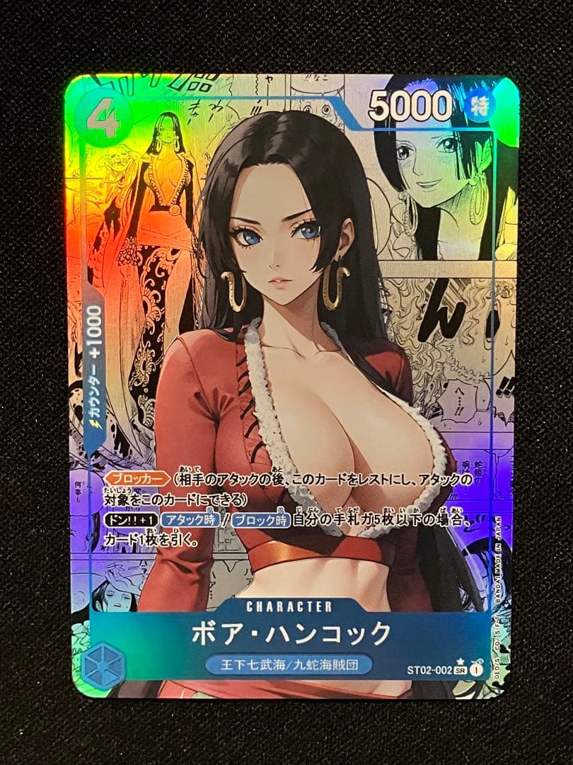 ボア・ハンコック コミパラ【展示用・観賞用】 - メルカリ