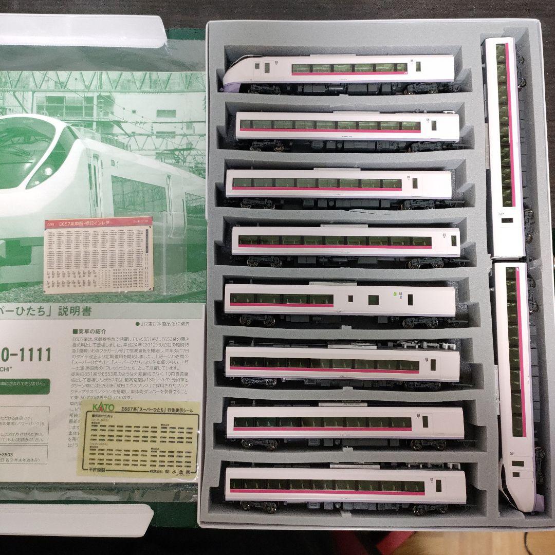 KATO Nゲージ E657系 スーパーひたち 10両