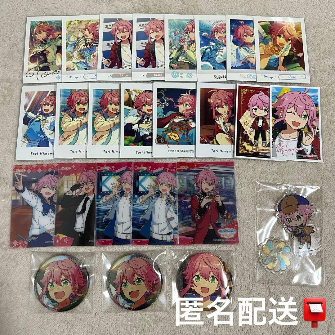 匿名配送】あんスタ 姫宮桃李 ぱしゃこれ ぱしゃっつ 缶バッジ