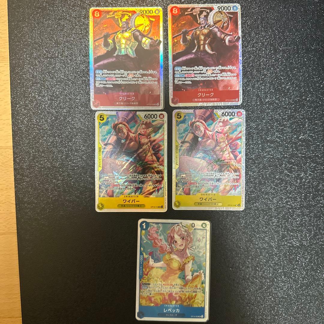 300円オークション開催❗️ワンピースカード神の島の冒険SRまとめ売り