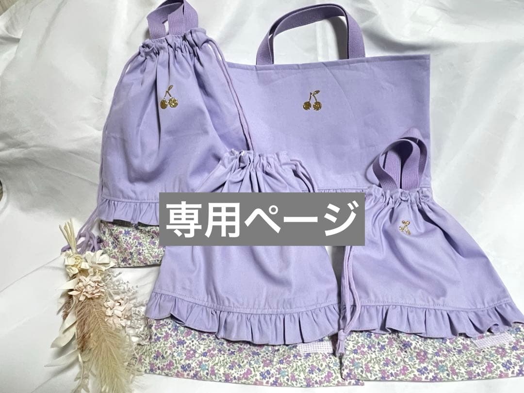 みゆままページ