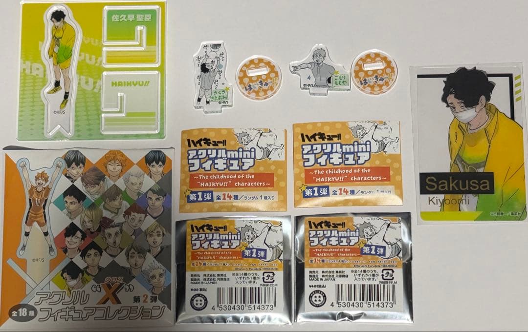 ハイキュー!! 佐久早聖臣 古森元也 - メルカリ