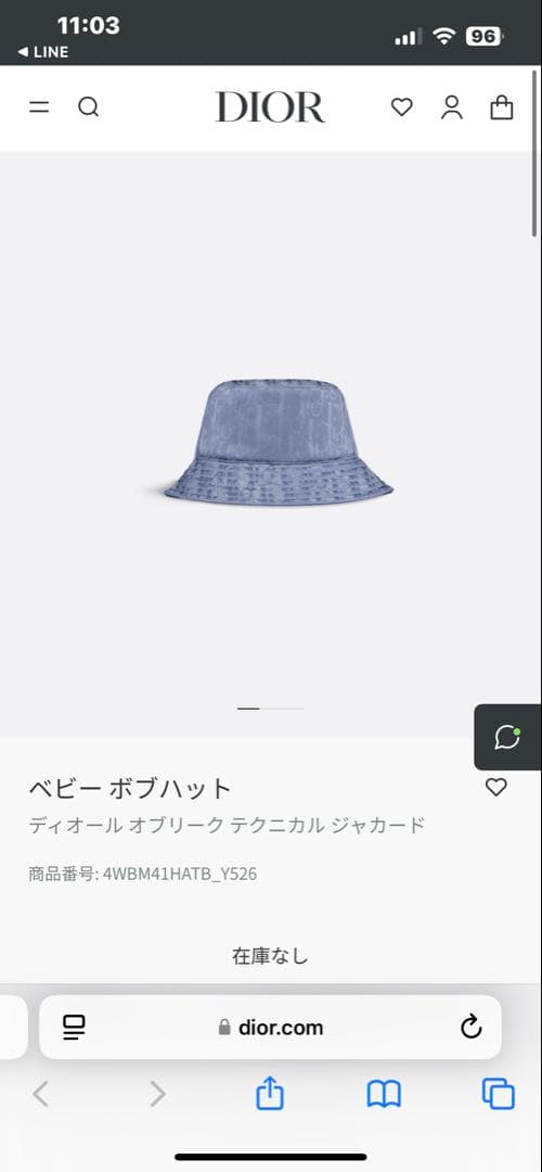 Baby Dior ハット 楽天市場】【3/5限定!当選確率1/2!MAX300%POINT BACK!※要ｴﾝﾄﾘｰ