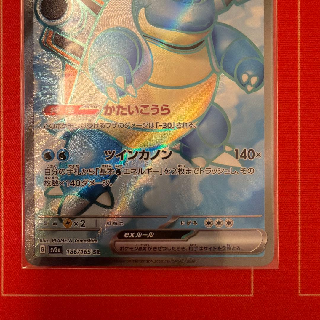 ポケモンカード 151 ポケモンSR 11枚 まとめ売り リザードン など