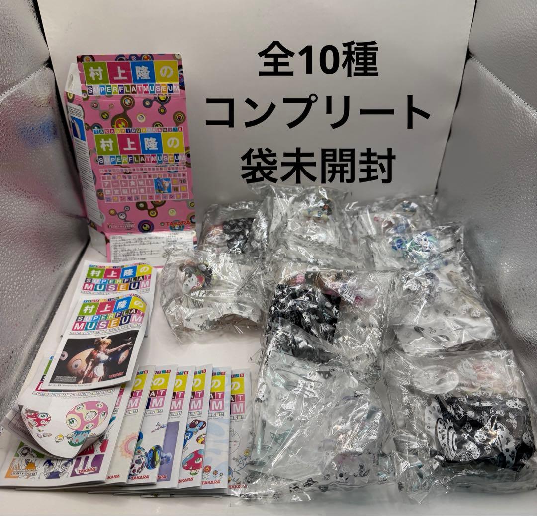 新品未開封　コンプリート　村上隆　スーパーフラットミュージアム