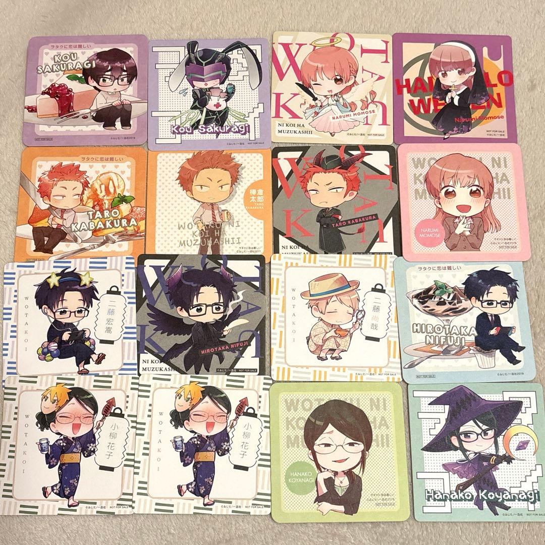 ヲタクに恋は難しい 特典 コースター 16枚セット - メルカリ