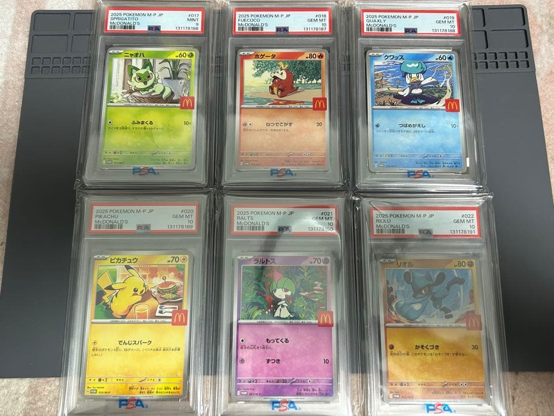 PSA9/10ピカチュウ プロモ 6連番 コンプ マクドナルド