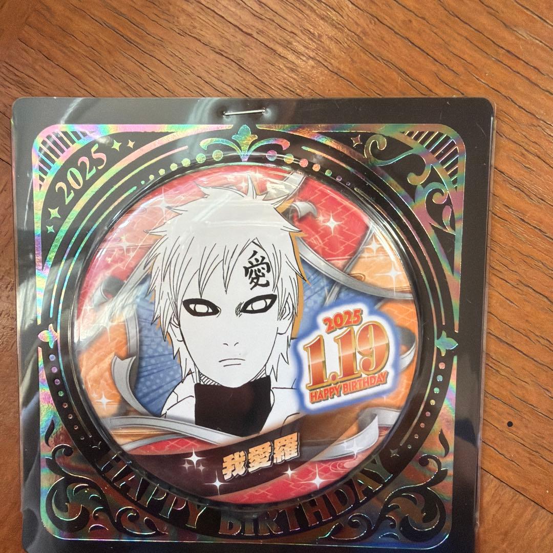 NARUTO 我愛羅 バースデー缶バッジ - メルカリ
