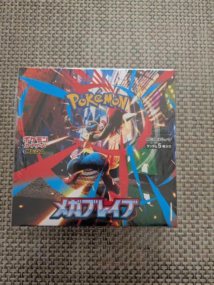 ポケモンカードゲーム メガブレイブ ボックスシュリンク付き