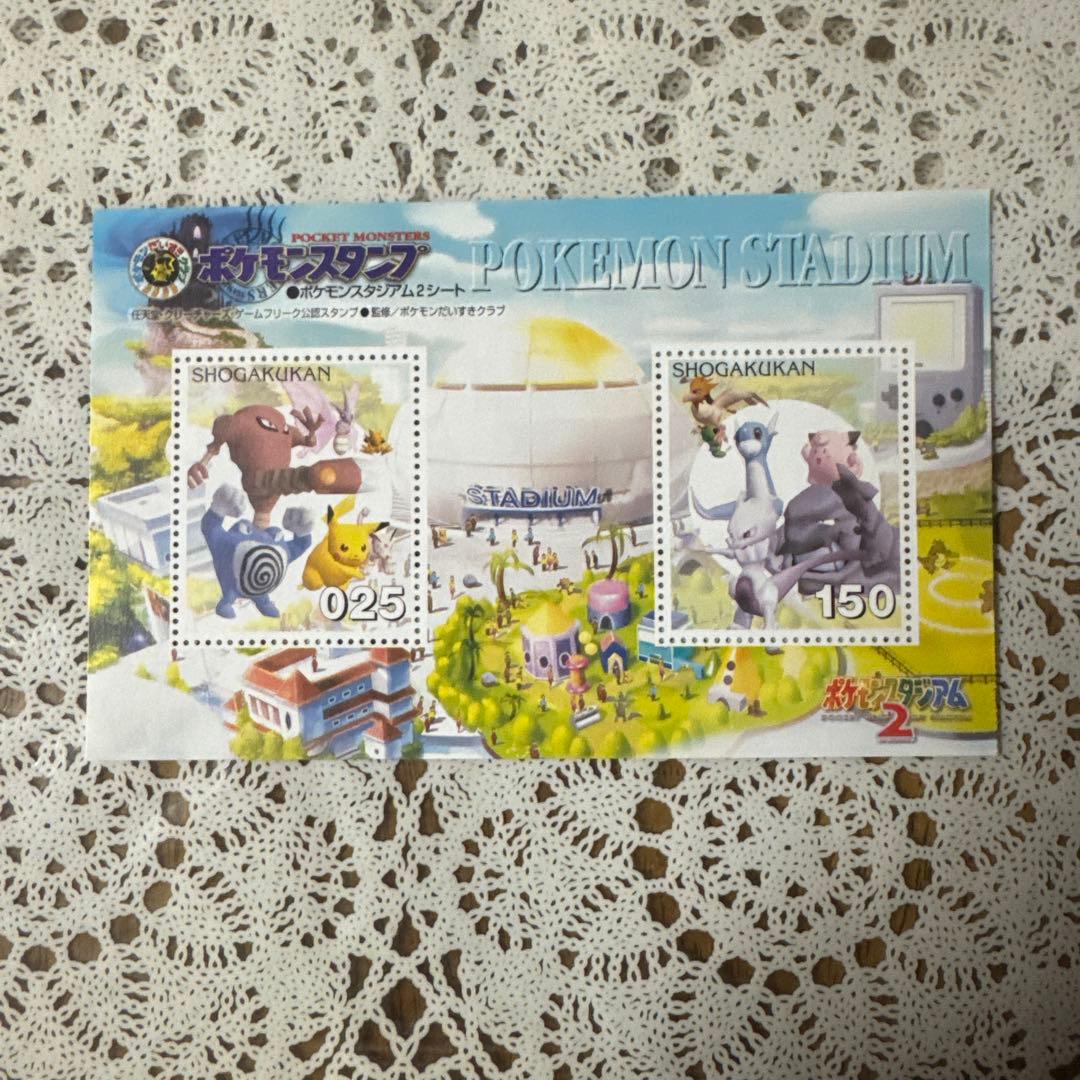 希少・入手困難】ポケモンスタンプ金銀17シート ストックブック1冊 未