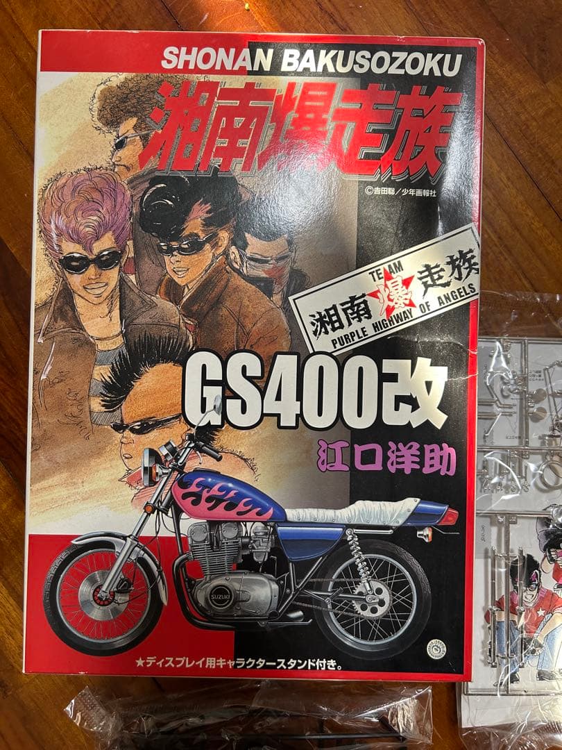 未使用品GS400改 プラモデルキット 江口洋助　gt380cbxcbrゼファー