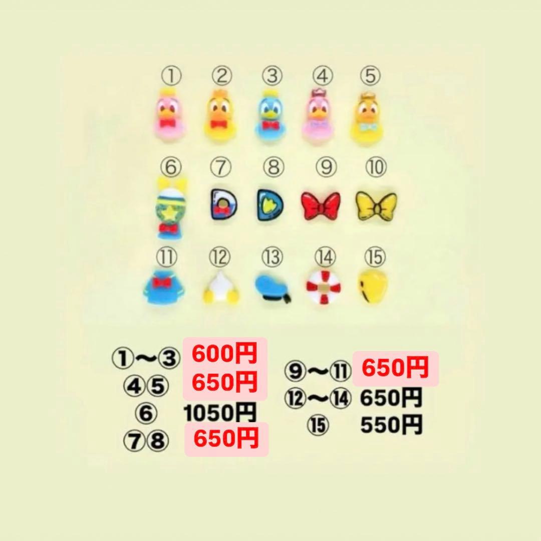 パルパルーザ第4段♡オーダーページ