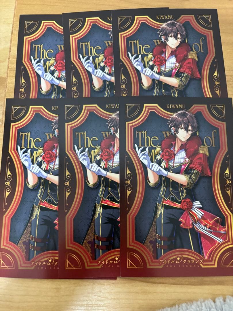 黒猫のウィズ アイドルクラウンズ キワム 特典ポストカード 6枚セット