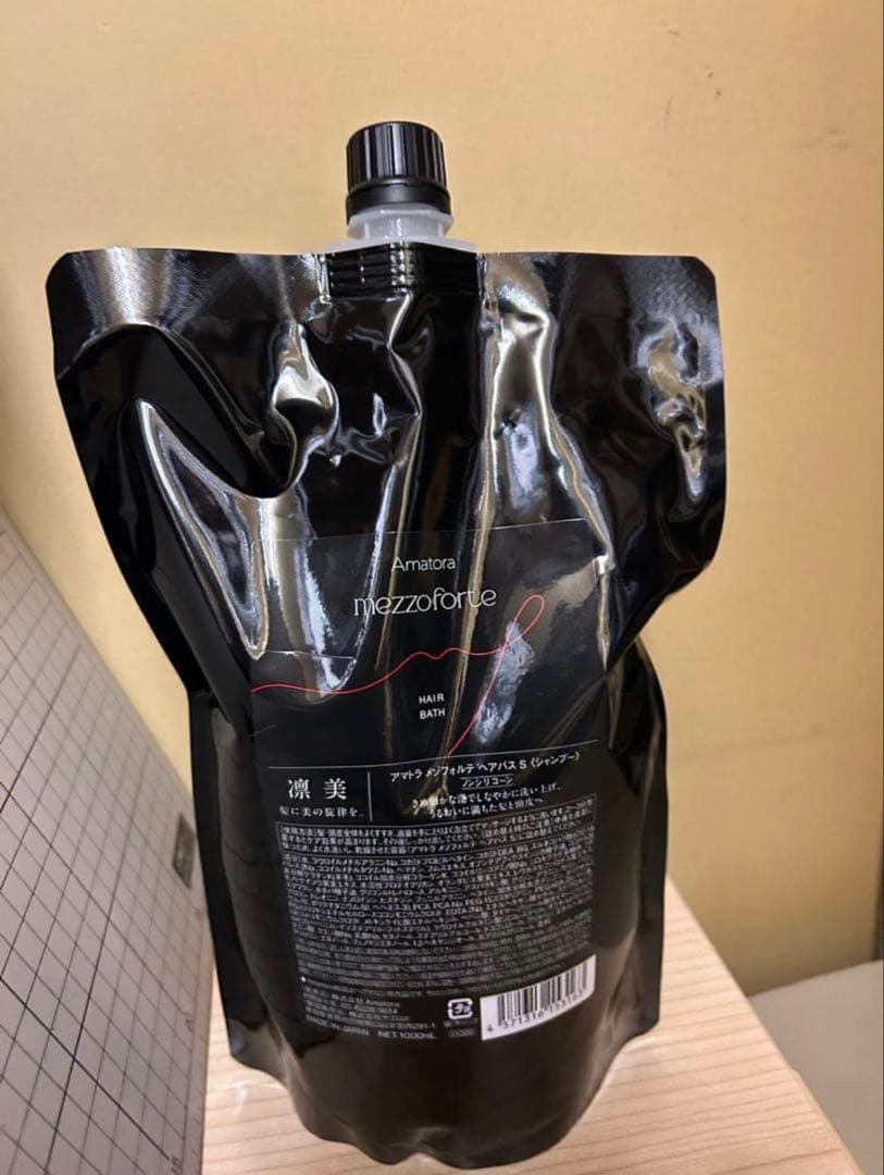 アマトラメゾフォルテ　ヘアバスシャンプー1000ml レフィル