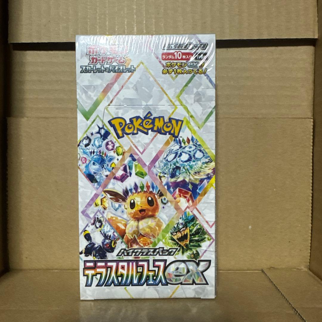 ポケモンカードゲーム テラスタルフェスEX 10パック入り シュリンク付き