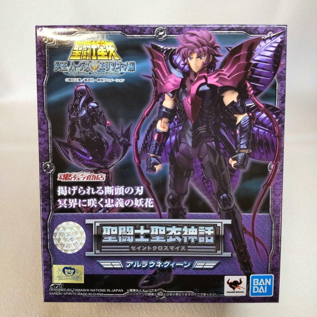 〈新品未開封〉 聖闘士聖衣神話 天魔星アルラウネ クイーン