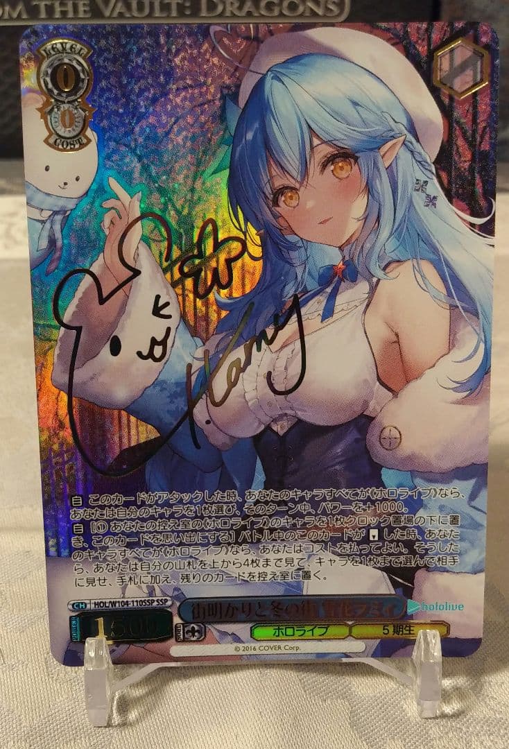 街明かりと冬の街　雪花ラミィサイン入り