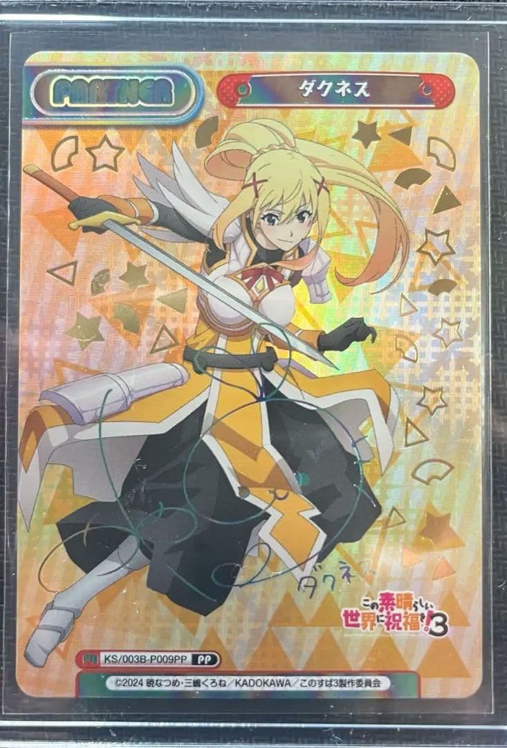 Reバース ダクネス PP この素晴らしい世界に祝福を！3